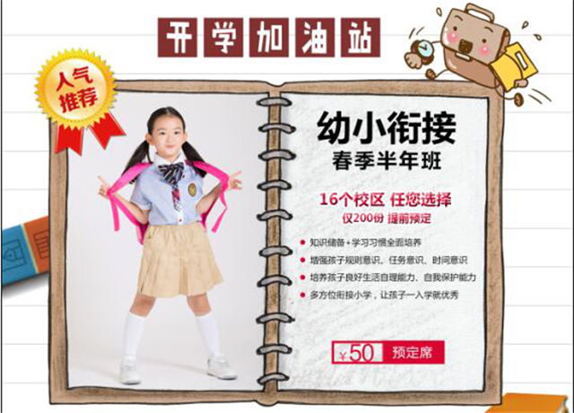 图片2_副本.png