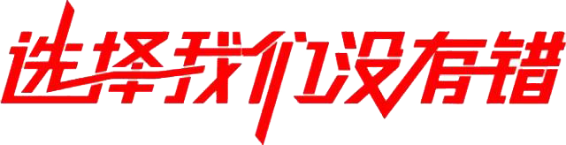 微信图片_20201024101420.png