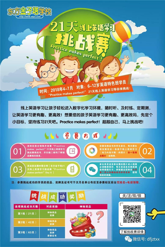 微信图片_20180418141744_副本.jpg