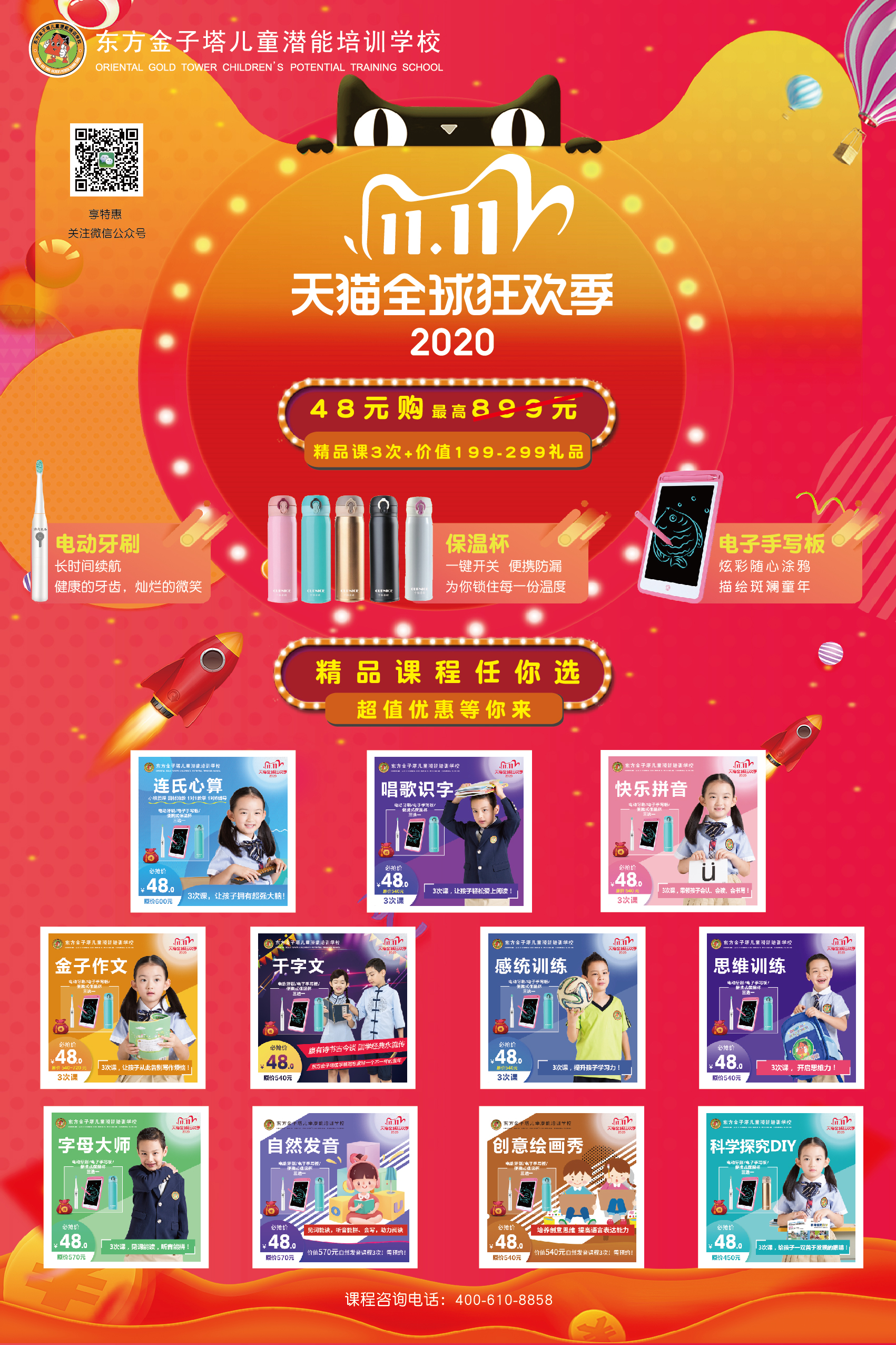 微信图片_20201013171213.jpg
