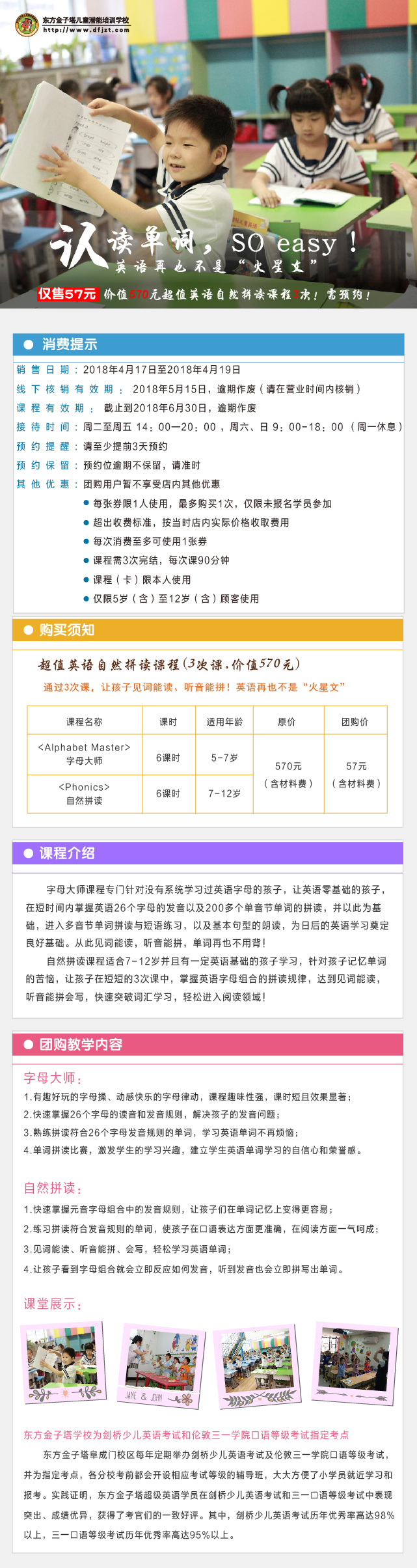 字母大师18.4.13640-01.jpg
