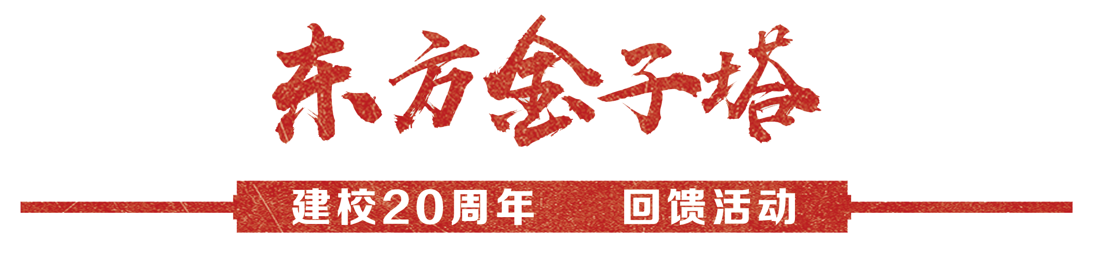 微信图片_20201127095141.png